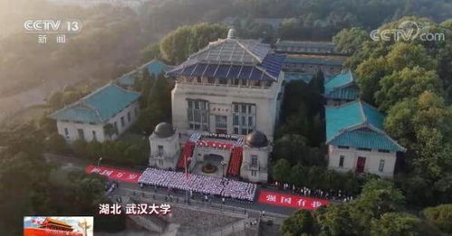 庆祝中华人民共和国成立72周年 各地举行升国旗仪式欢度国庆