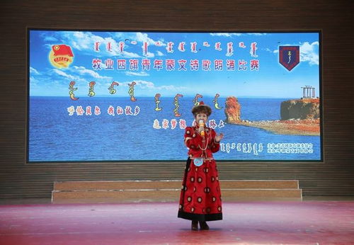 内蒙古·新巴尔虎右旗
